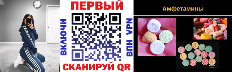 как найти наркотики  Узловая  Амфетамин VHQ 