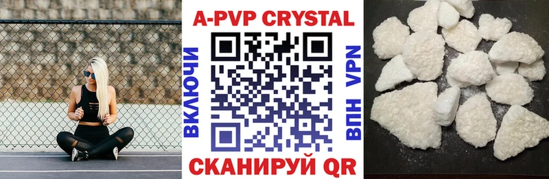 A PVP Соль  Узловая 