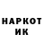 Codein напиток Lean (лин) Muteki