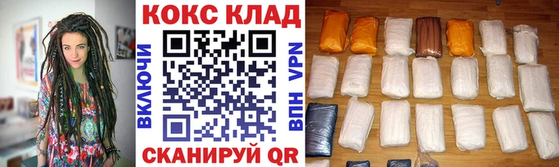Cocaine 98%  blacksprut ССЫЛКА  Узловая 