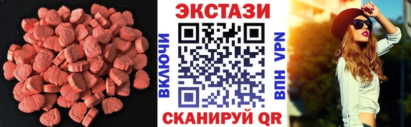ЭКСТАЗИ TESLA  mega вход  Узловая 