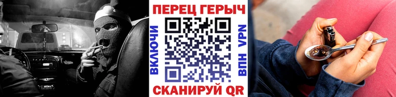 Героин хмурый  нарко площадка формула  Узловая  купить наркотик 