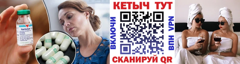 Кетамин ketamine магазин Узловая