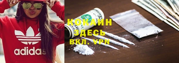 гашиш Балахна