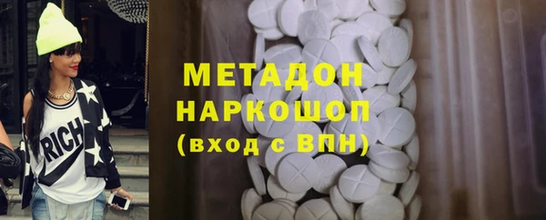гашиш Балахна