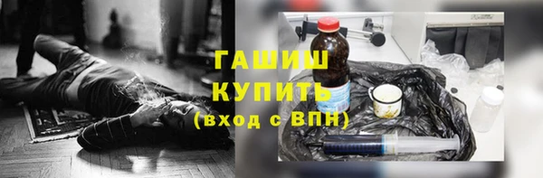 гашиш Балахна