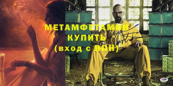 гашик Балабаново