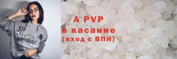 гашиш Балахна