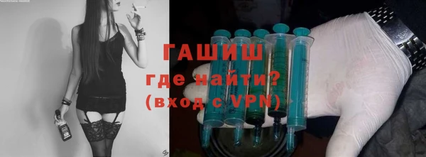 гашиш Балахна