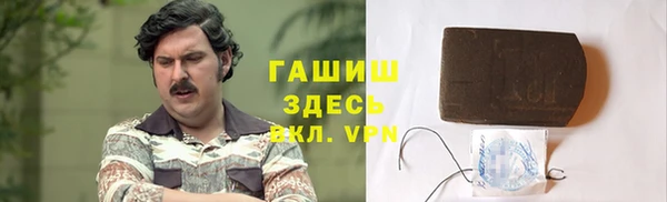 гашик Балабаново
