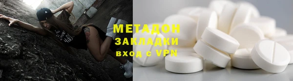 гашиш Балахна