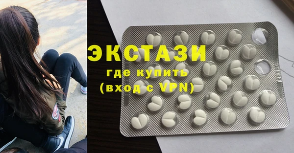 гашик Балабаново