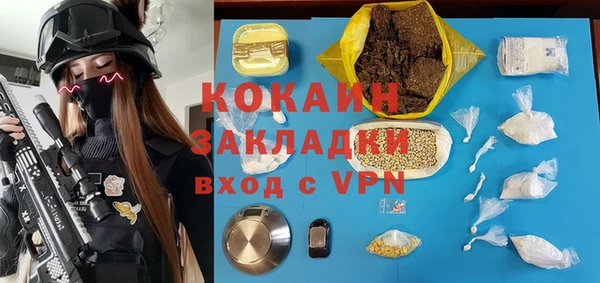 альфа пвп Усинск