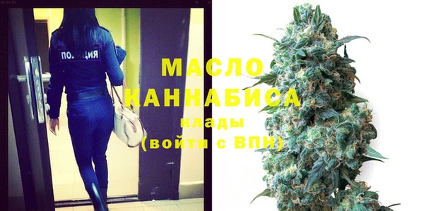 мяу мяу мука Усмань