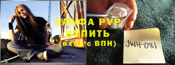 mdpv Баксан