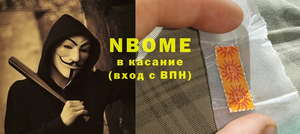 гашиш Балахна