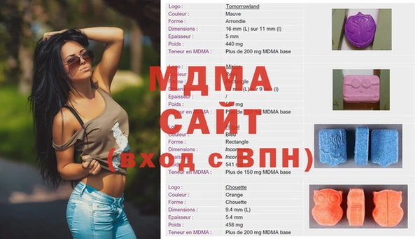 гашик Балабаново