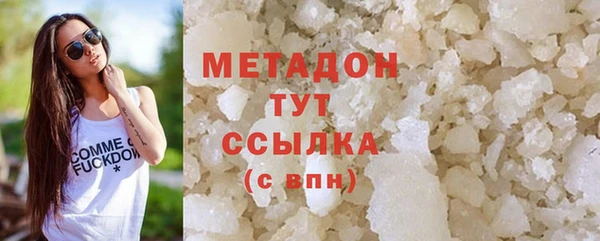 прущие грибы Семёнов