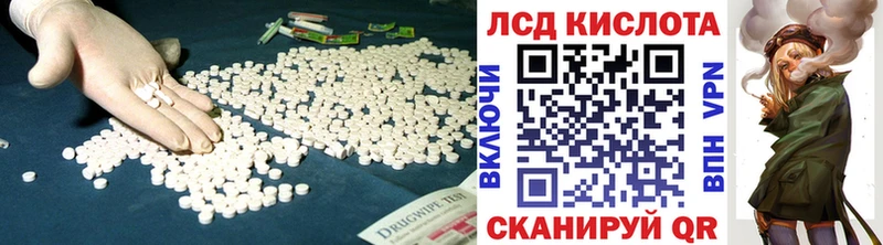 LSD-25 экстази кислота  купить наркоту  Узловая 