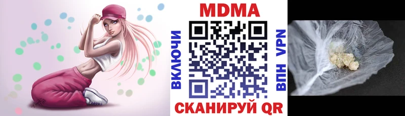 что такое   Узловая  MDMA VHQ 
