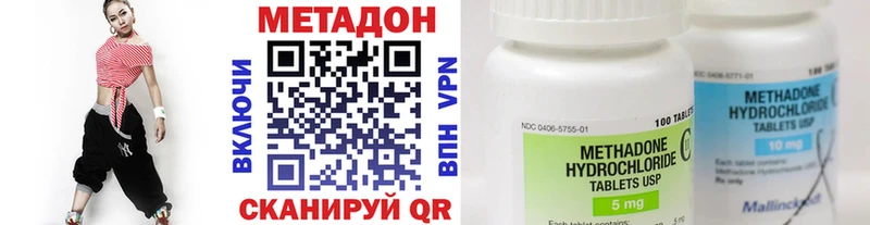 Метадон VHQ  Узловая 
