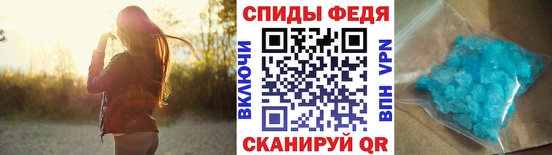 МЕТАМФЕТАМИН Декстрометамфетамин 99.9%  купить  цена  Узловая 
